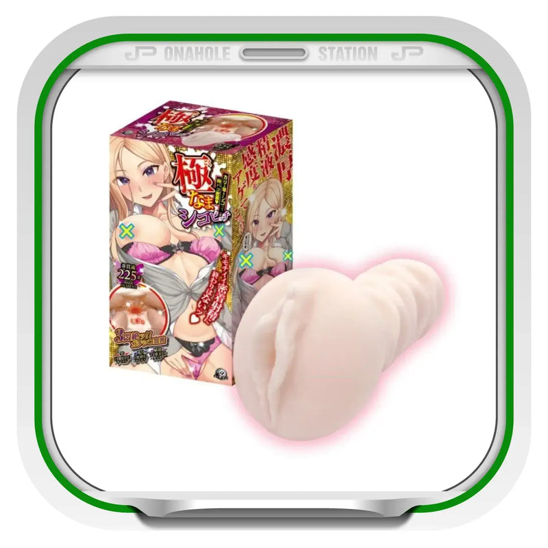 Goku Nama Extreme Raw Sexy Bitch Onahole with eye-catching packaging and design