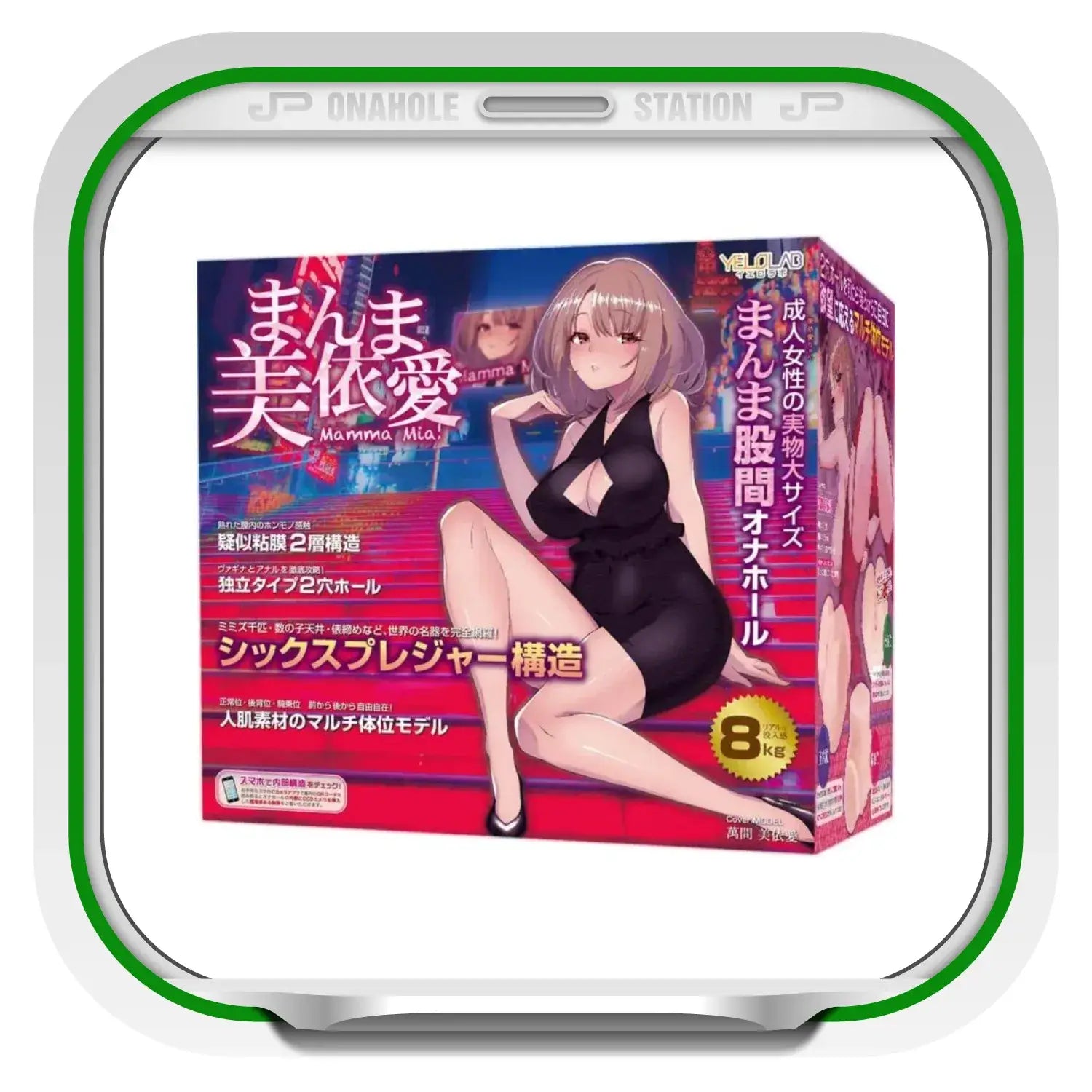 Gokujou Nama Koshi Temptation Labyrinth Anime Ultra Realistic Dual Hole Onahip 958