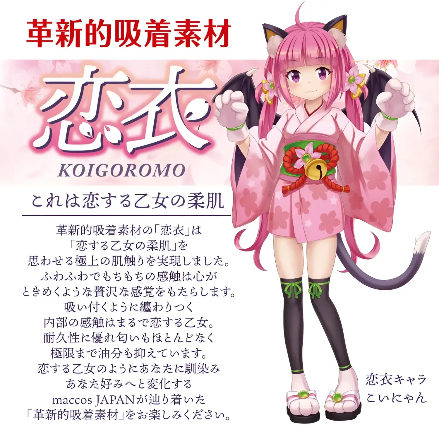 Gokujou Nama Koshi Temptation Labyrinth Onahip Butt Masturbator 963