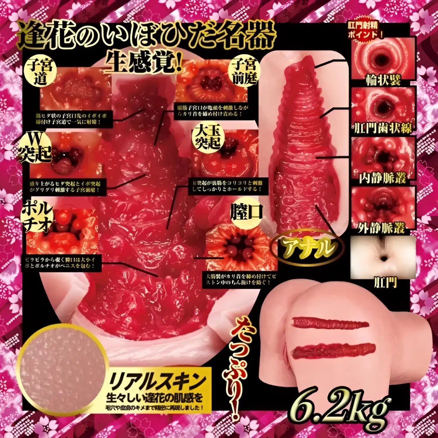 Gokujou Nama Koshi Yamagishi Aika Ultra Realistic Dual Hole Onahip Explicit 900