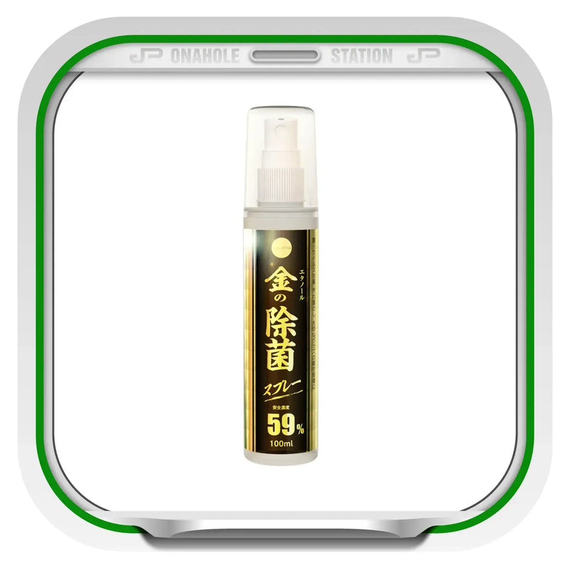 Clear spray bottle with gold label for Gold Ethanol Disinfectant Spray 100ml