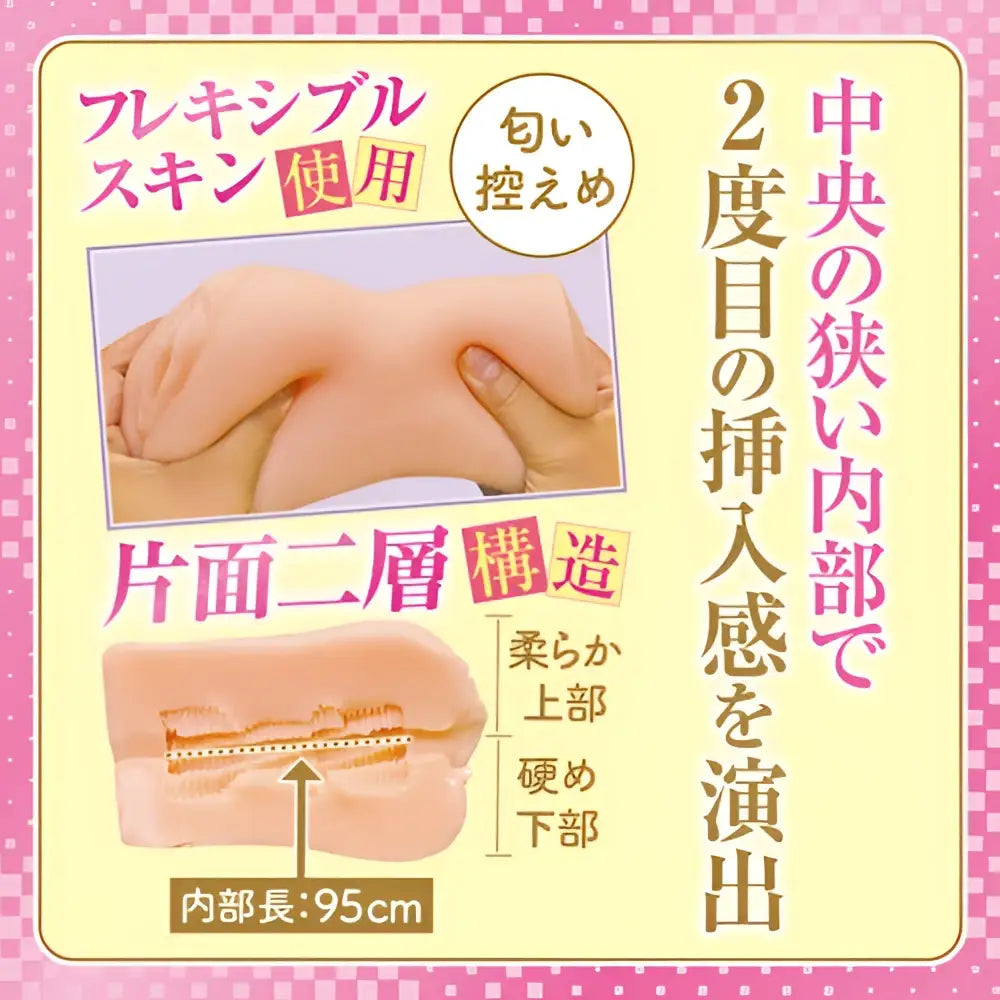 Hard Bottom Dual Layer Flexible Skin Tamatoys School Sex Toy Condom Lubricant 522