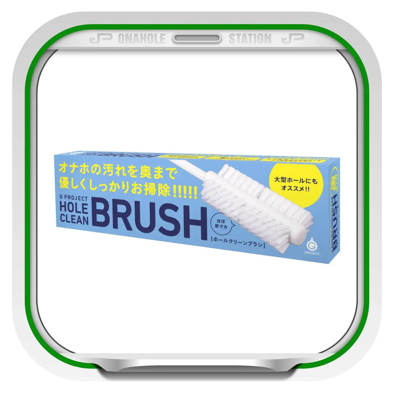 Cleaning brush for adult toys, G Project Hole Clean Brush with gold ethanol disinfectant