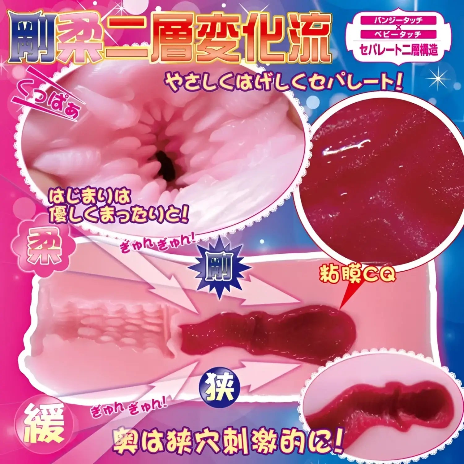 Hole Goujyu Nisouhenge Onahole Pink Red Adult Anime 933