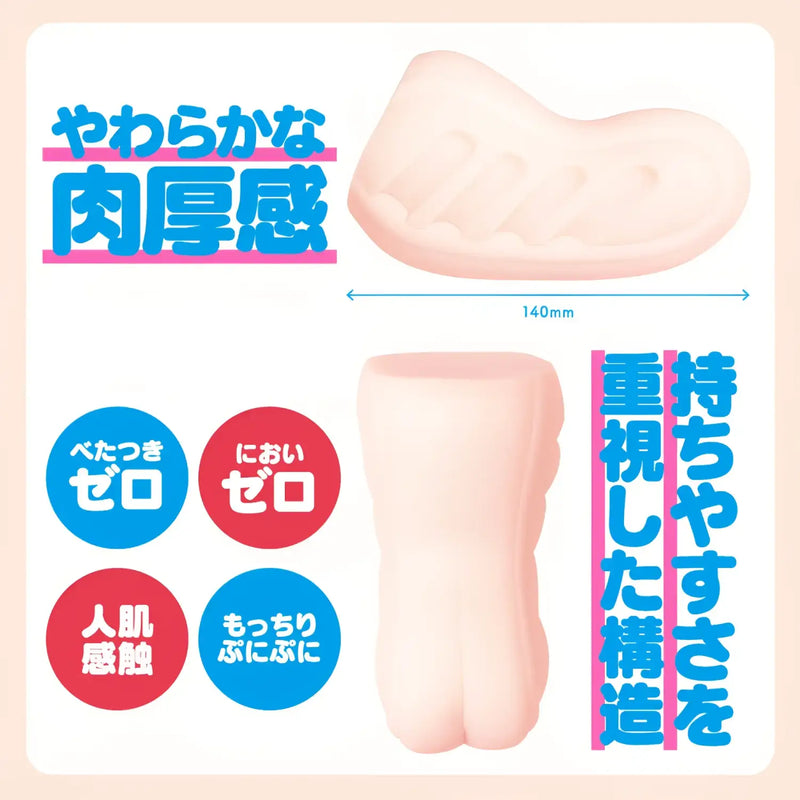Flesh-colored HON-MONO Remastered Realistic Cervix-Bending Wave-Tight Anime Onahole