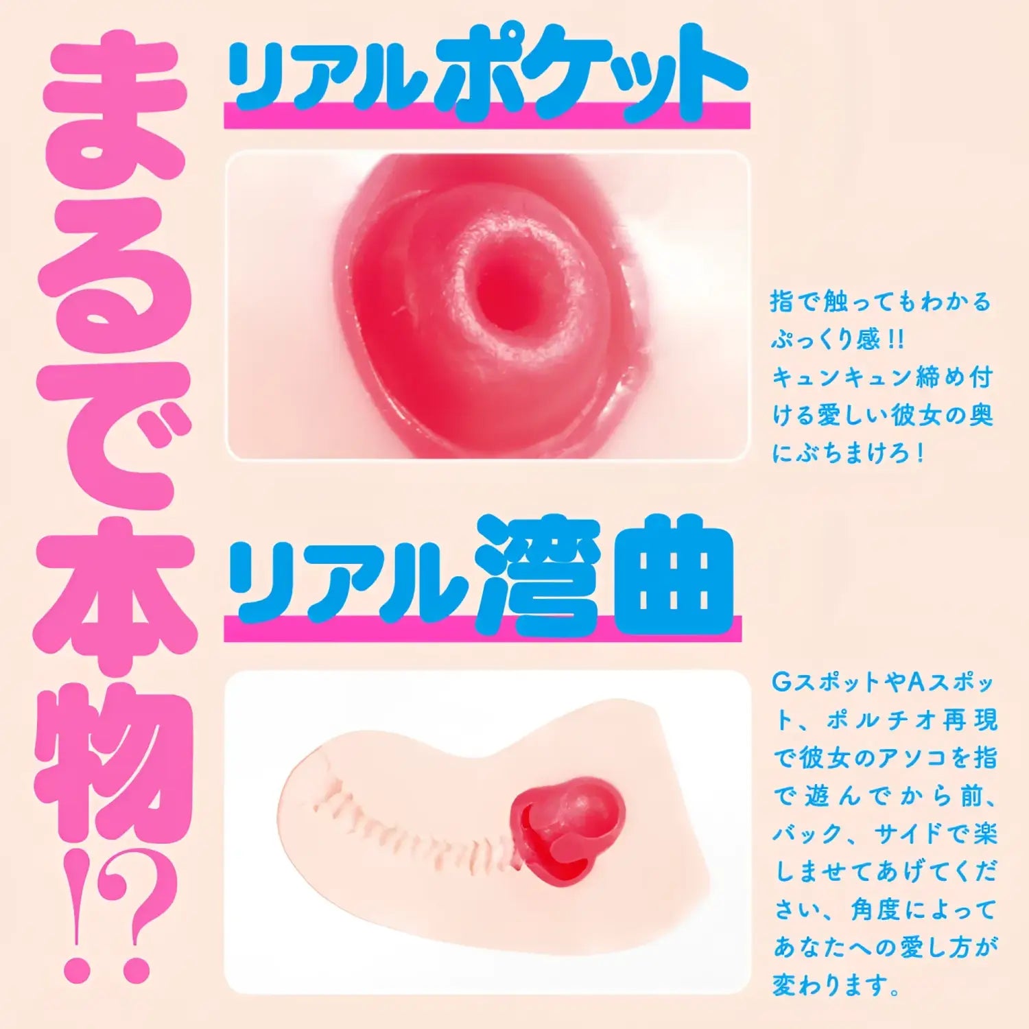 Hon Mono Remastered Realistic Cervix Bending Wave Tight Anime Onahole Adult 758