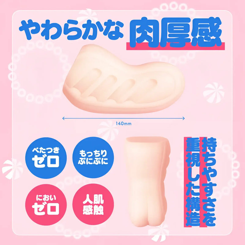 Flesh-colored HON-MONO TACO Ultra-Realistic Cervix-Bending Wave-Tight Anime Onahole