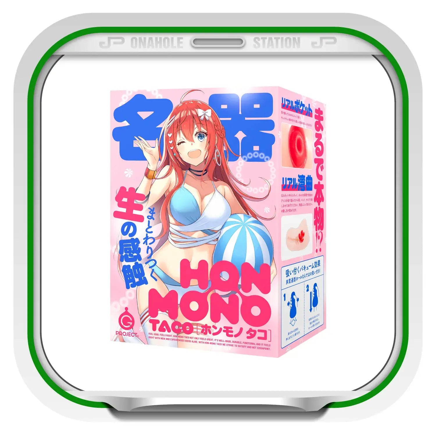 Hon Mono Taco Ultra Realistic Cervix Bending Wave Tight Anime Onahole Adult 339