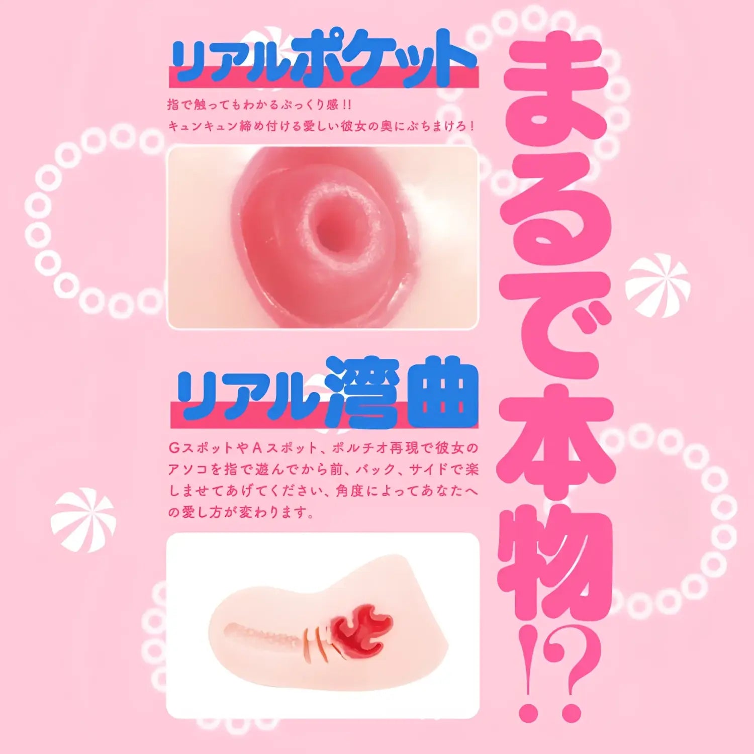 Hon Mono Taco Ultra Realistic Cervix Bending Wave Tight Anime Onahole Adult Toy 184