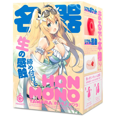 Anime-themed packaging for HON-MONO TAWARA Ultra-Realistic Cervix-Bending Wave-Tight