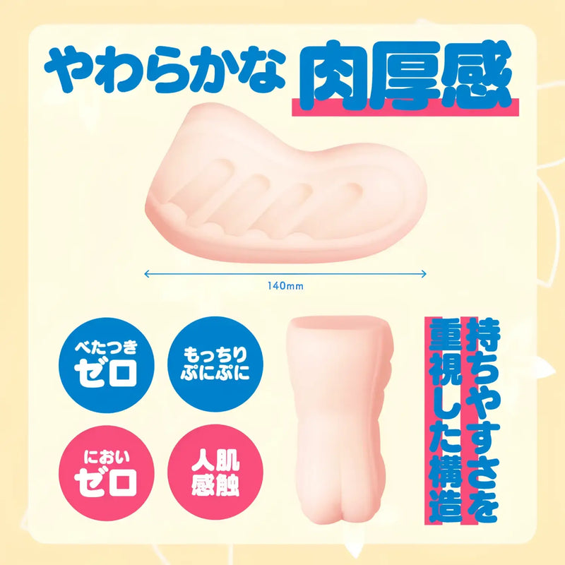 Flesh-colored HON-MONO TAWARA Ultra-Realistic with ridges for intense pleasure