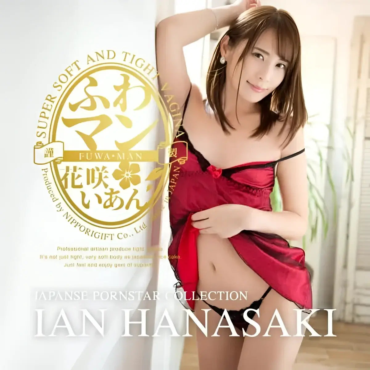 Ian Hanasaki Vagina Meiki Japan Av Porn Japanese Pornstar Collection Jav Onahole 639