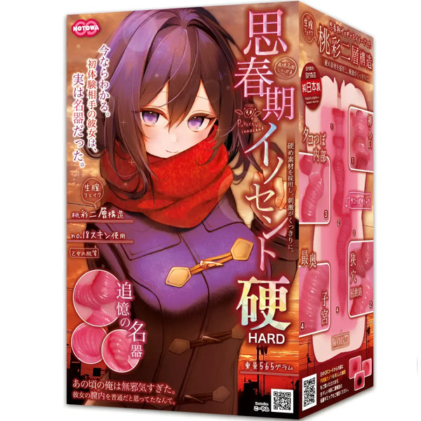 Anime-themed male masturbator box featuring Puberty Innocent HARD Tight Onahole sex toy