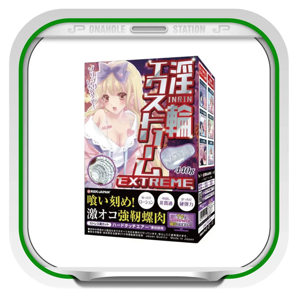 Adult toy packaging for Inrin Extreme Ultra Stimulating Limit-Breaking Hard Onahole