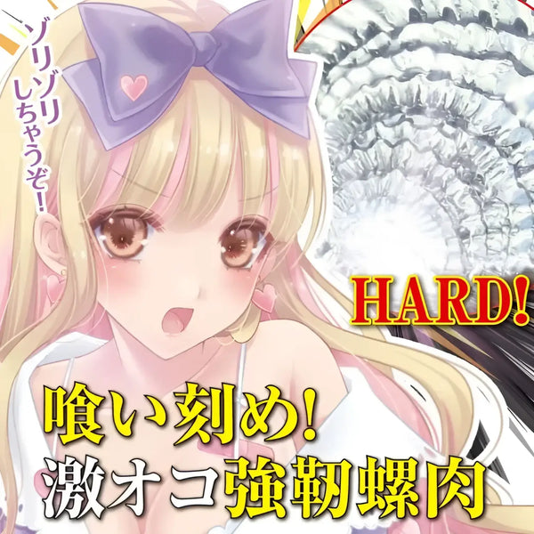 Anime girl with lavender bow promoting Inrin Extreme Ultra stimulating limit-breaking onahole