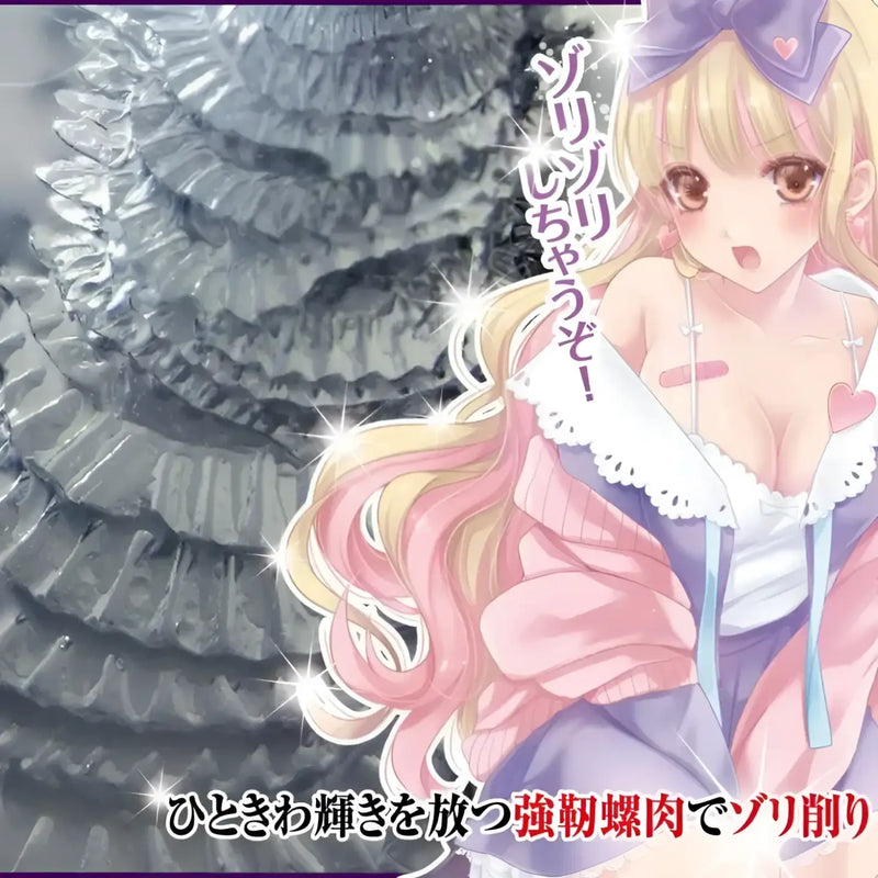 Anime girl with silver spiral for Inrin Extreme Ultra Stimulating Limit-Breaking Hard Onahole