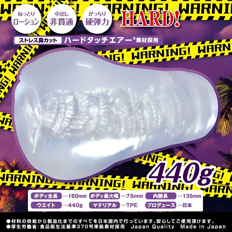 Translucent male masturbator from Inrin Extreme Ultra for ultimate pleasure experience