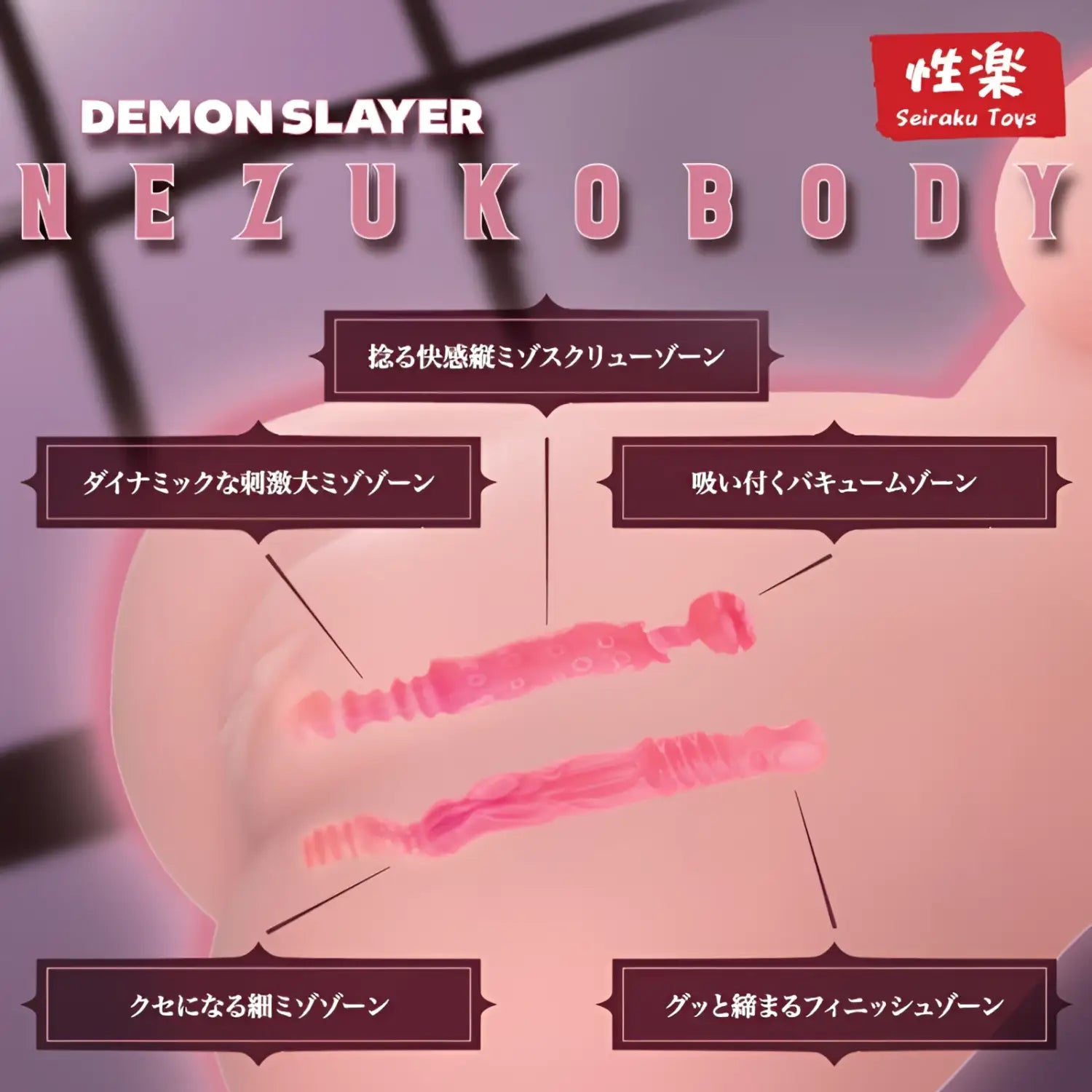 Internal Skeleton Nezuko Demon Torso Gel Filled Breasts Seiraku Toys Womb 458