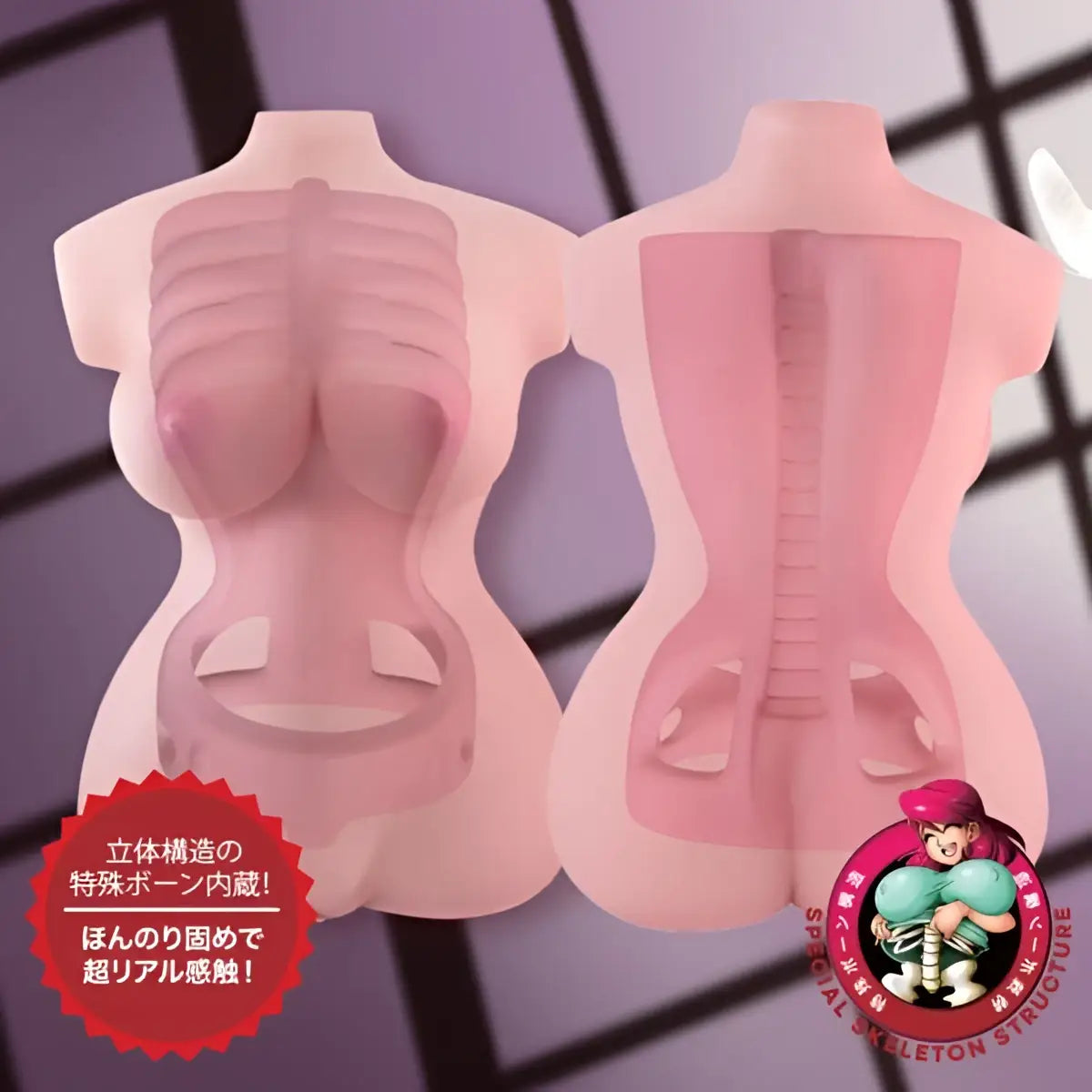 Internal Skeleton Nezuko Demon Torso Gel Filled Breasts Seiraku Toys Womb 950