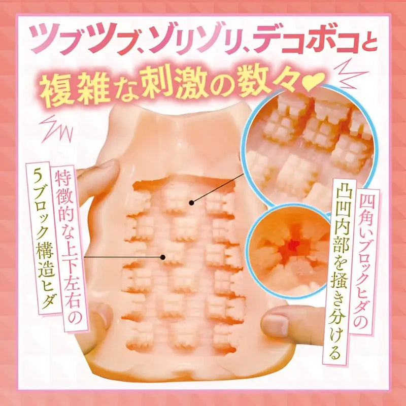 Pink silicone massage mat with textured bumps for internal stimulation on TAMATOYS Megane-Off onahole