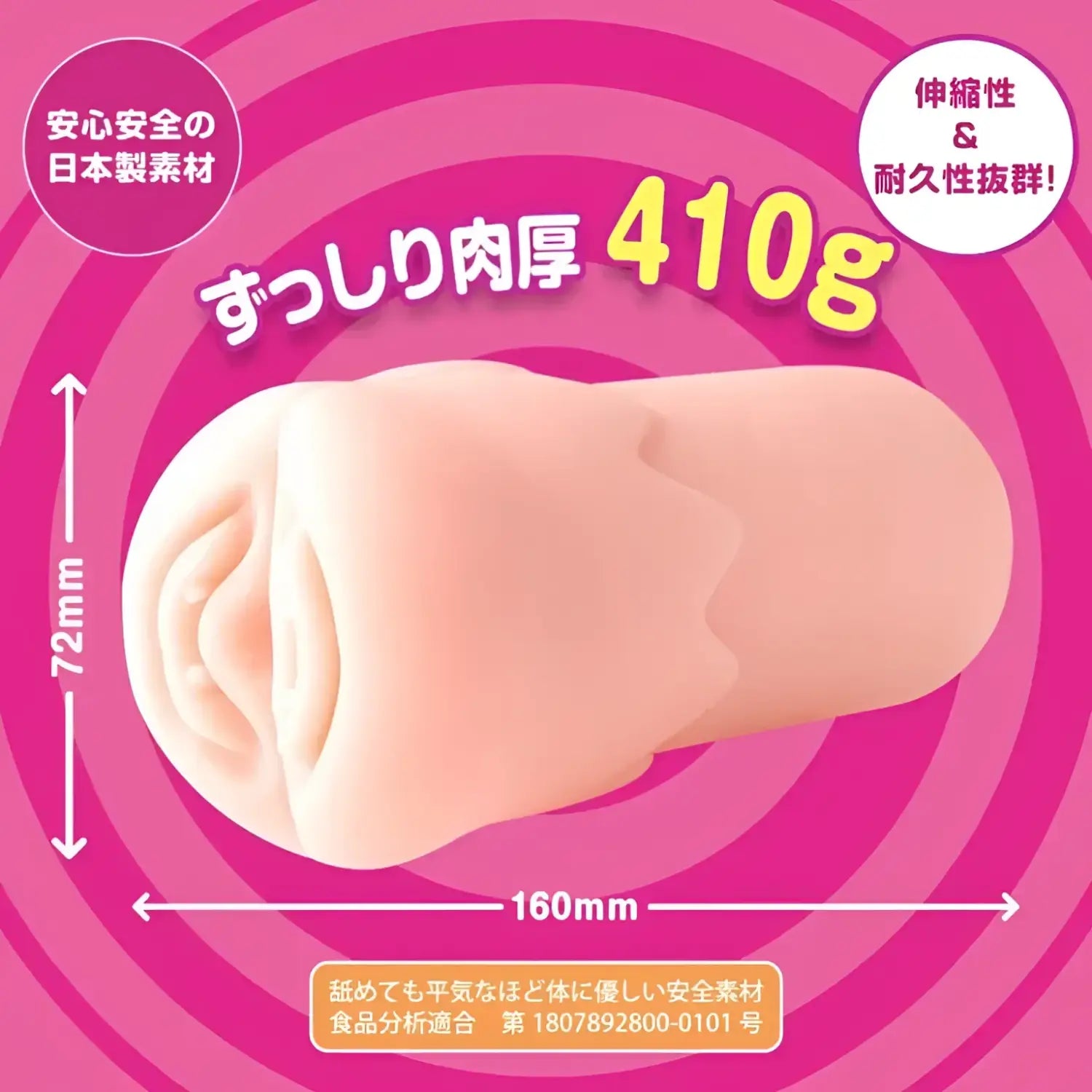 Isekai Witch Temptation Circulation Anime Flesh Colored Sex Toy Onahole 246