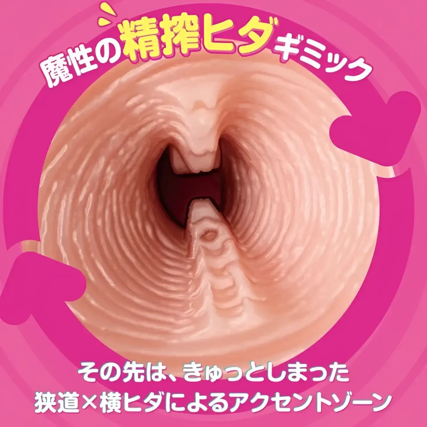 Isekai Witch Temptation Circulation Anime Flesh Colored Sex Toy Onahole 776