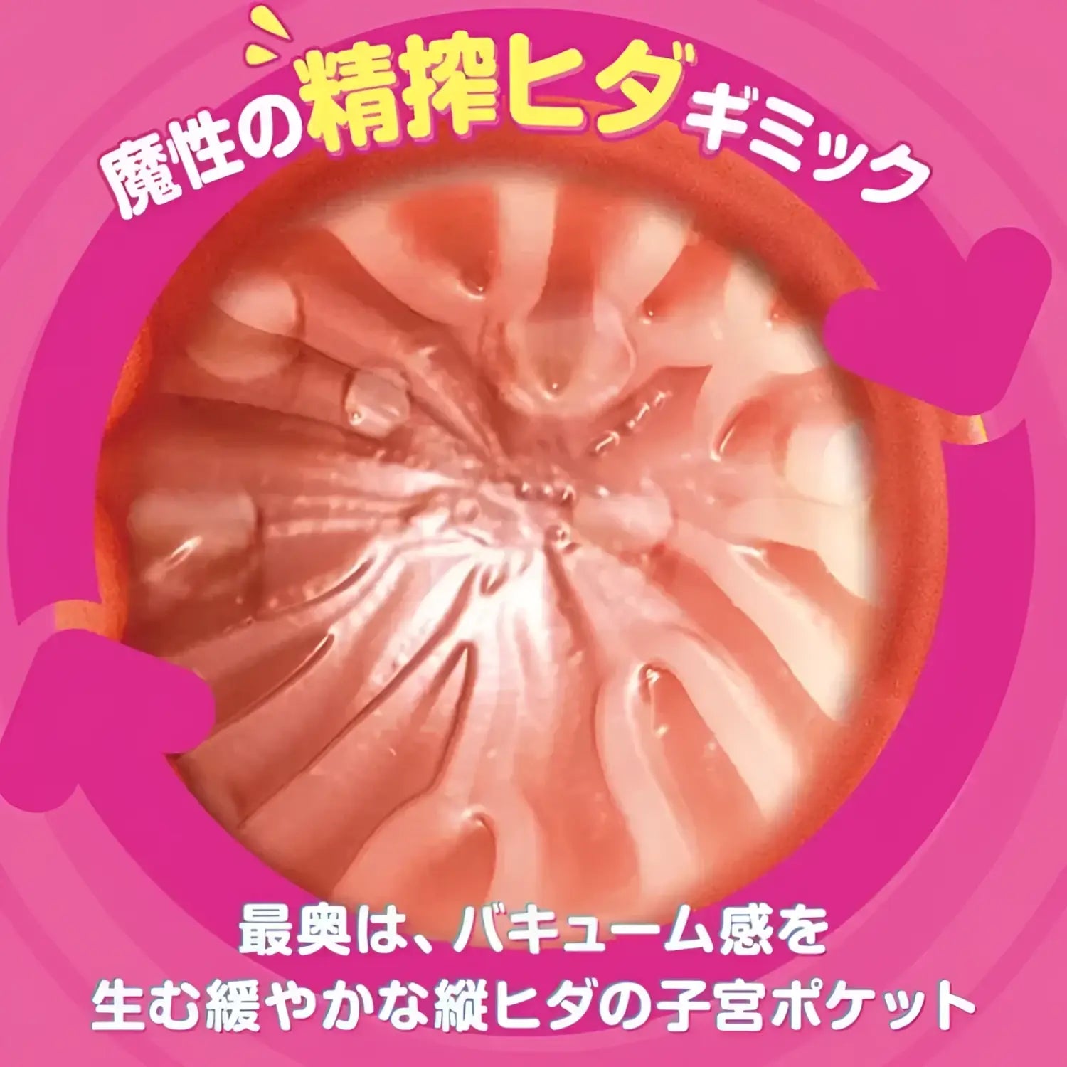 Isekai Witch Temptation Circulation Anime Flesh Colored Textured Interior 156