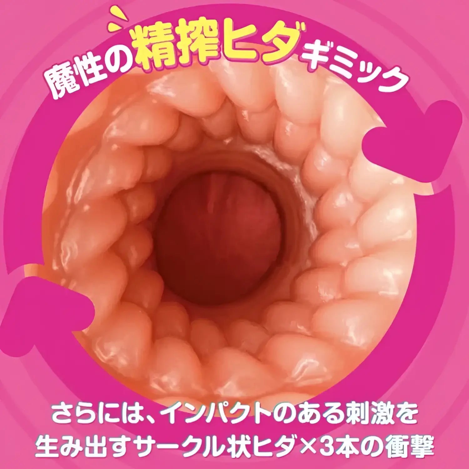 Isekai Witch Temptation Circulation Anime Textured Pink Tunnel Onahole 330