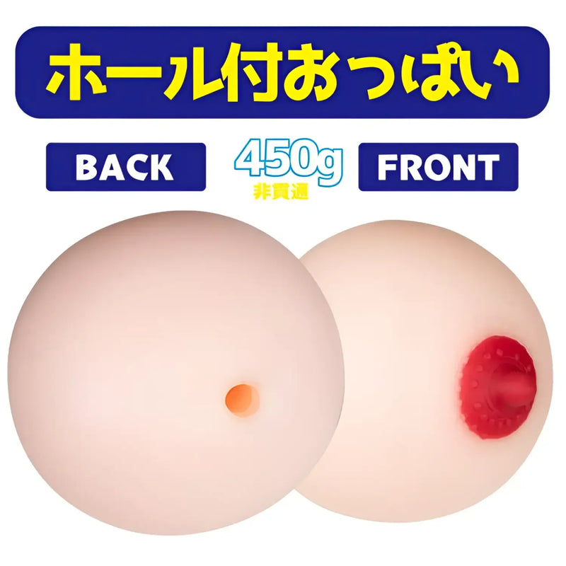 Silicone breast model with hole for Junyuu Meiki Ishihara Nozomi titjob and insertion fun