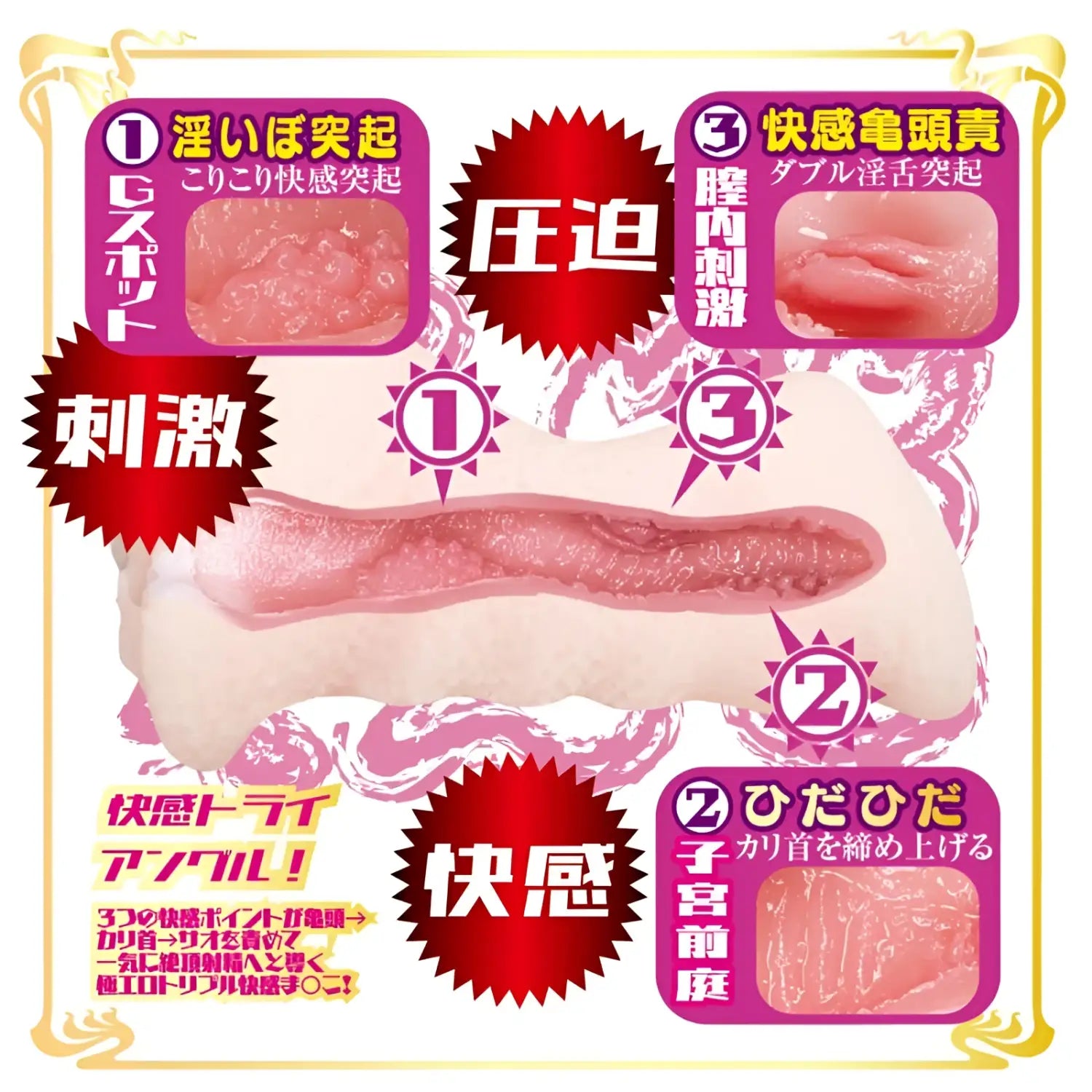 Ishikawa Mio Syoumei Mini Onahole Dual Layer Construction Lotion Pouch Sex Toy 124