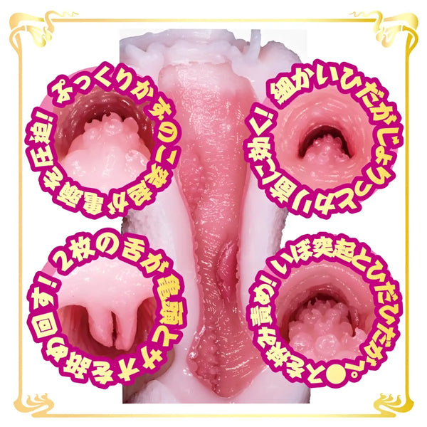 Flesh-colored silicone tongue toy with suction cup for Ishikawa Mio syoumei mini ishikawa