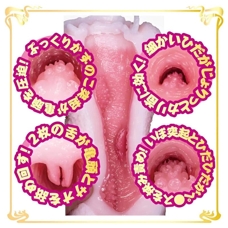 Flesh-colored silicone tongue toy with suction cup for Ishikawa Mio syoumei mini ishikawa
