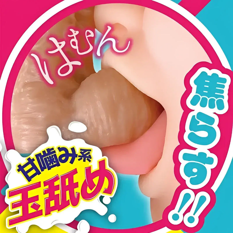 Flesh-colored Japan Ball Licking Gal Blowjob Onahole for ultimate pleasure