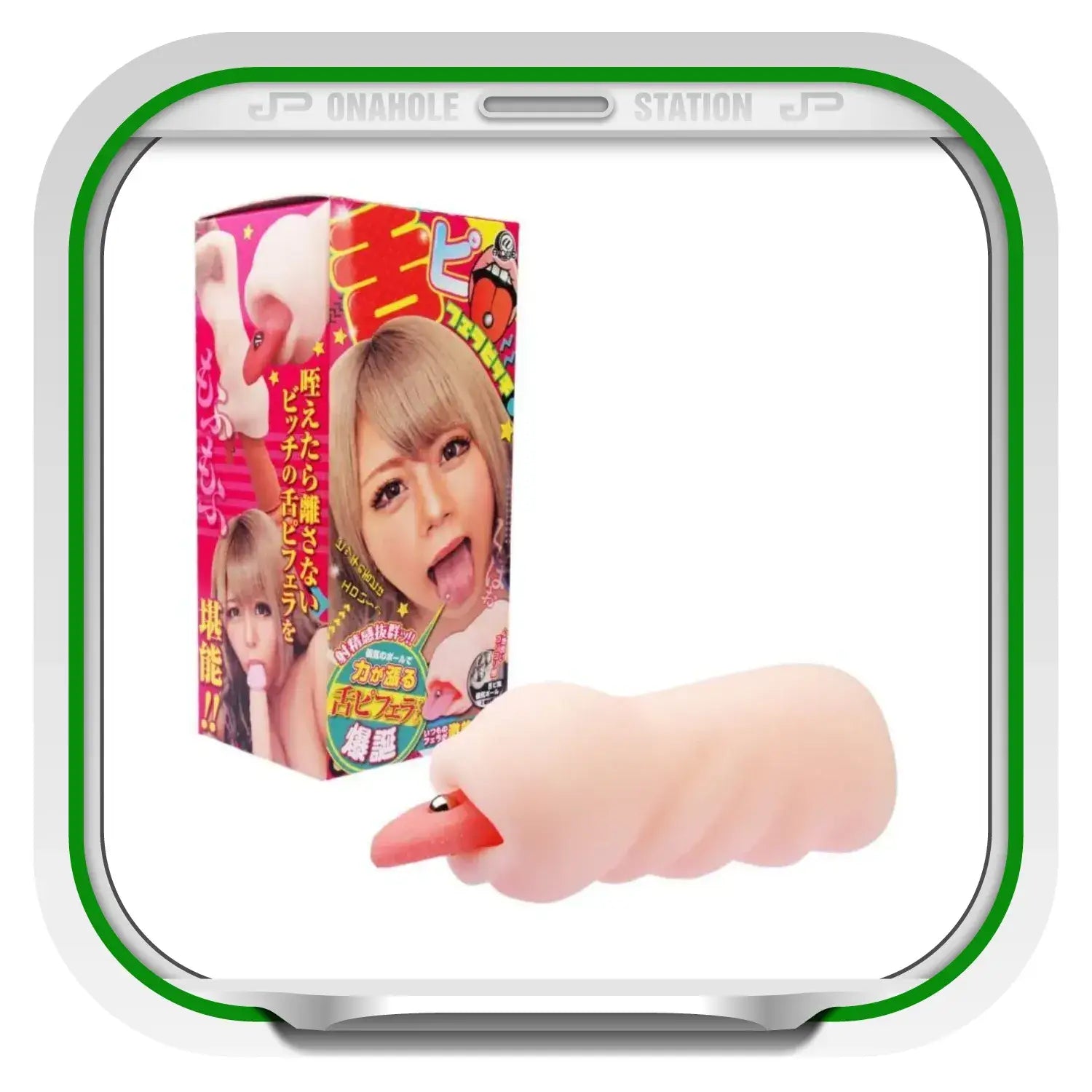Japanese Gyaru Pierced Tongue Blowjob Adult Toy Packaging Jav Onahole 165