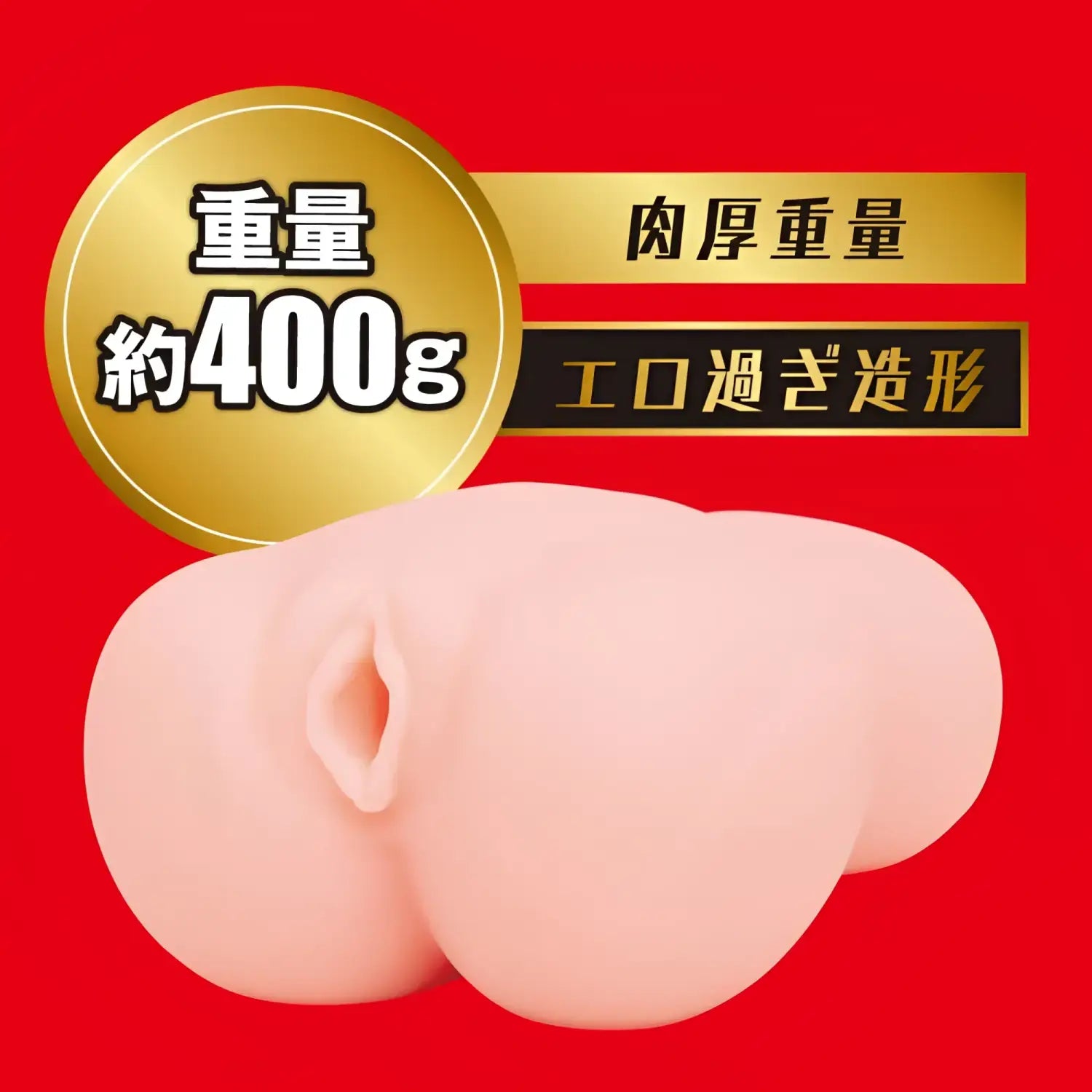 Japanese Real Hole Sex Toy Mai Tsubasa Flesh Colored Jav Onahole 577