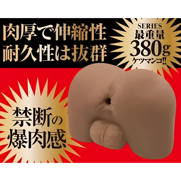 Adult sex toy K2MAN Ketsuman Core with Forbidden Ultra Constriction for ultimate pleasure