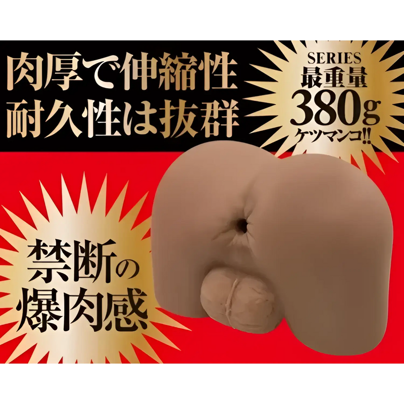 Adult sex toy K2MAN Ketsuman Core with Forbidden Ultra Constriction for ultimate pleasure