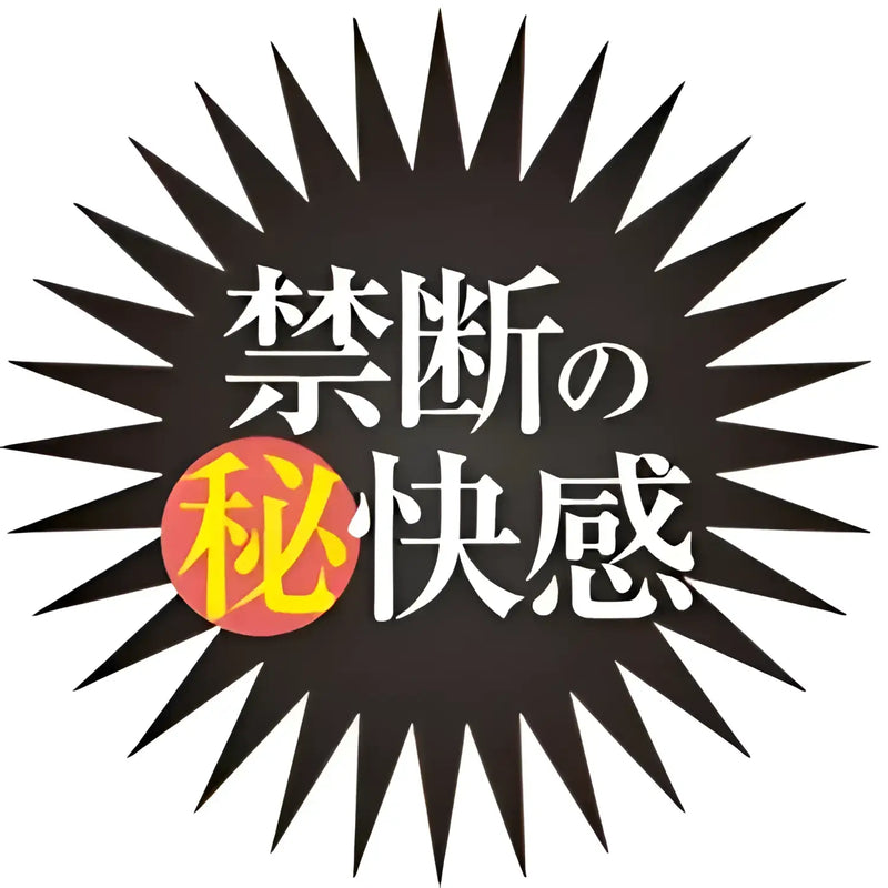 Colorful Starburst with Japanese text on K2MAN Ketsuman Deep-Throat Onahole packaging