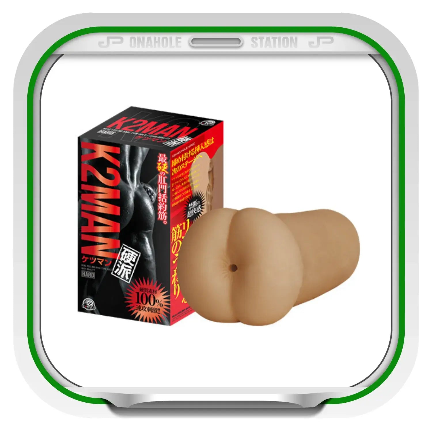 K2man Ketsuman Hardcore Forbidden Pressure Onahole Adult Toy Packaging Jav 139