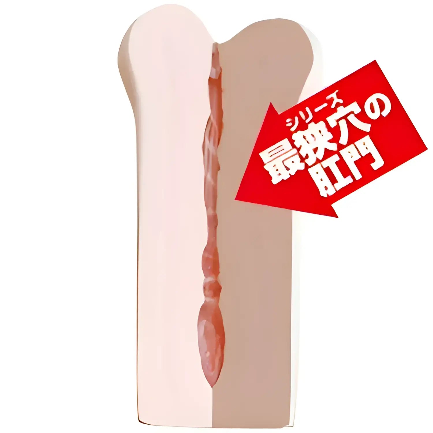 K2man Ketsuman Male Anus Onahole Sex Toy Textured Masturbator Jav 237
