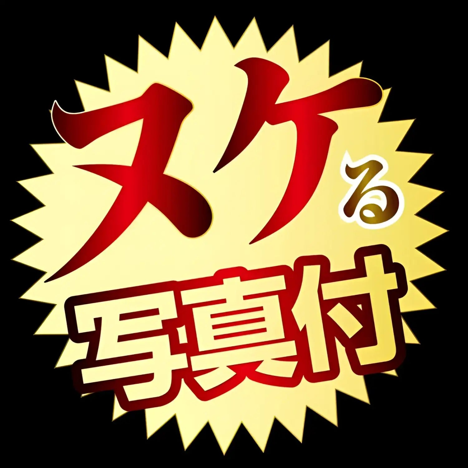 Kaho Imai Vagina Meiki Av Mini Masterpiece Sex Toy Japanese Text Gold Jav 322