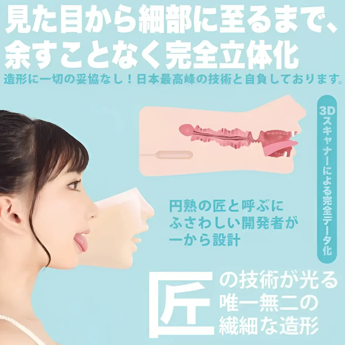 Karen Yuzuriha Ultimate Blowjob Supreme Tongue Domain Vagina Meiki Realistic 850