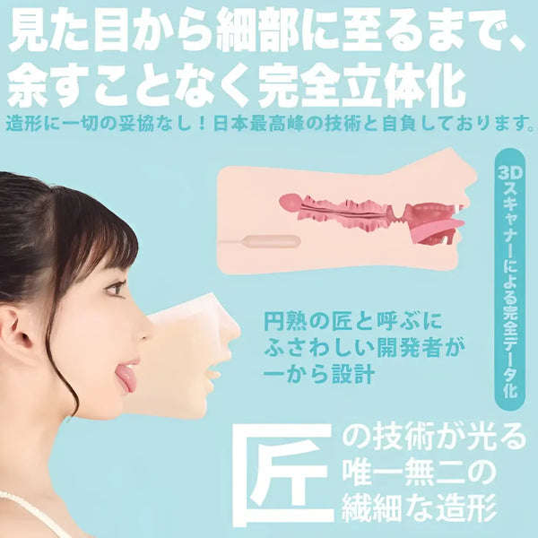 Realistic female head replica for Karen Yuzuriha Ultimate Blowjob masturbator