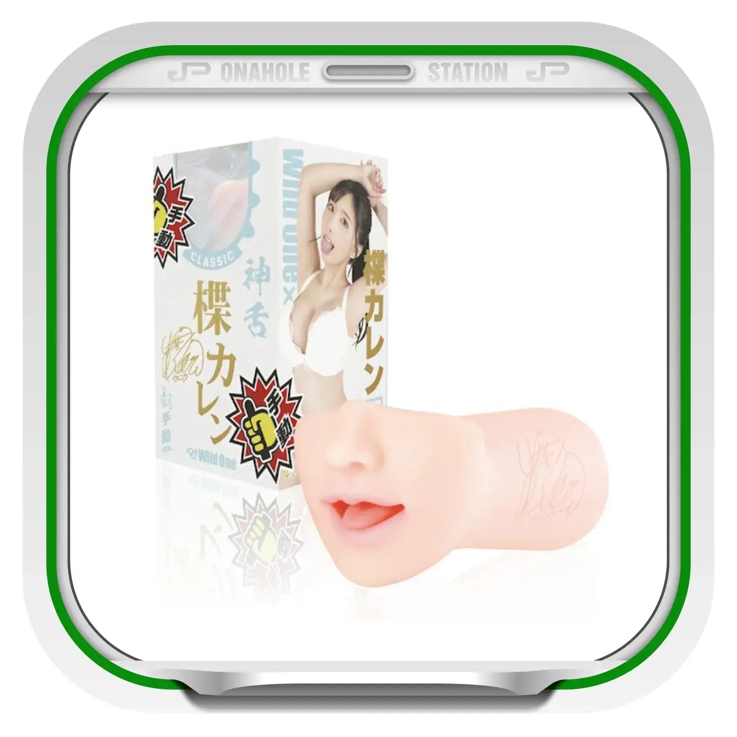 Karen Yuzuriha Ultimate Blowjob Supreme Tongue Domain Vagina Meiki Sex Toy 504