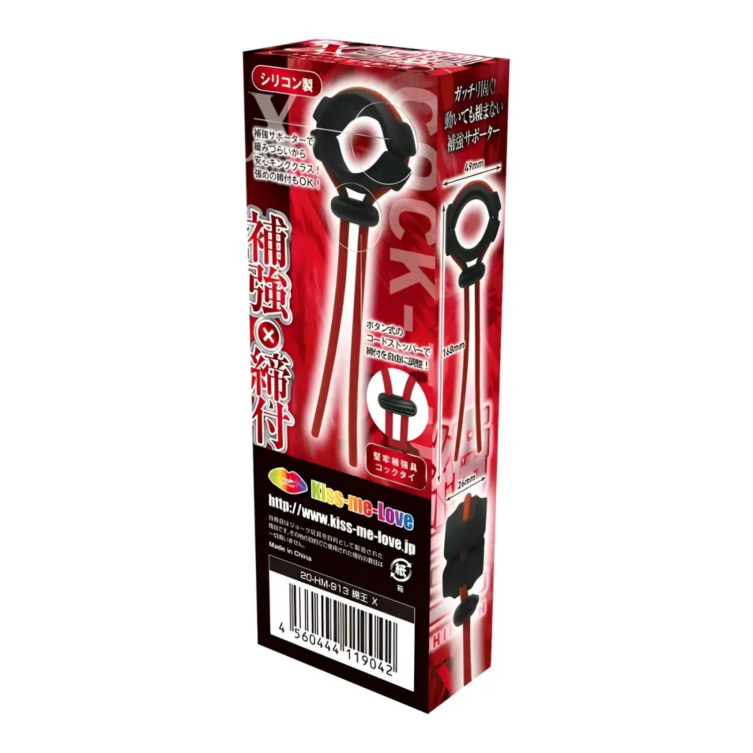 King X Adjustable Firmness Penis Onahole Station Erotic Male Support 955