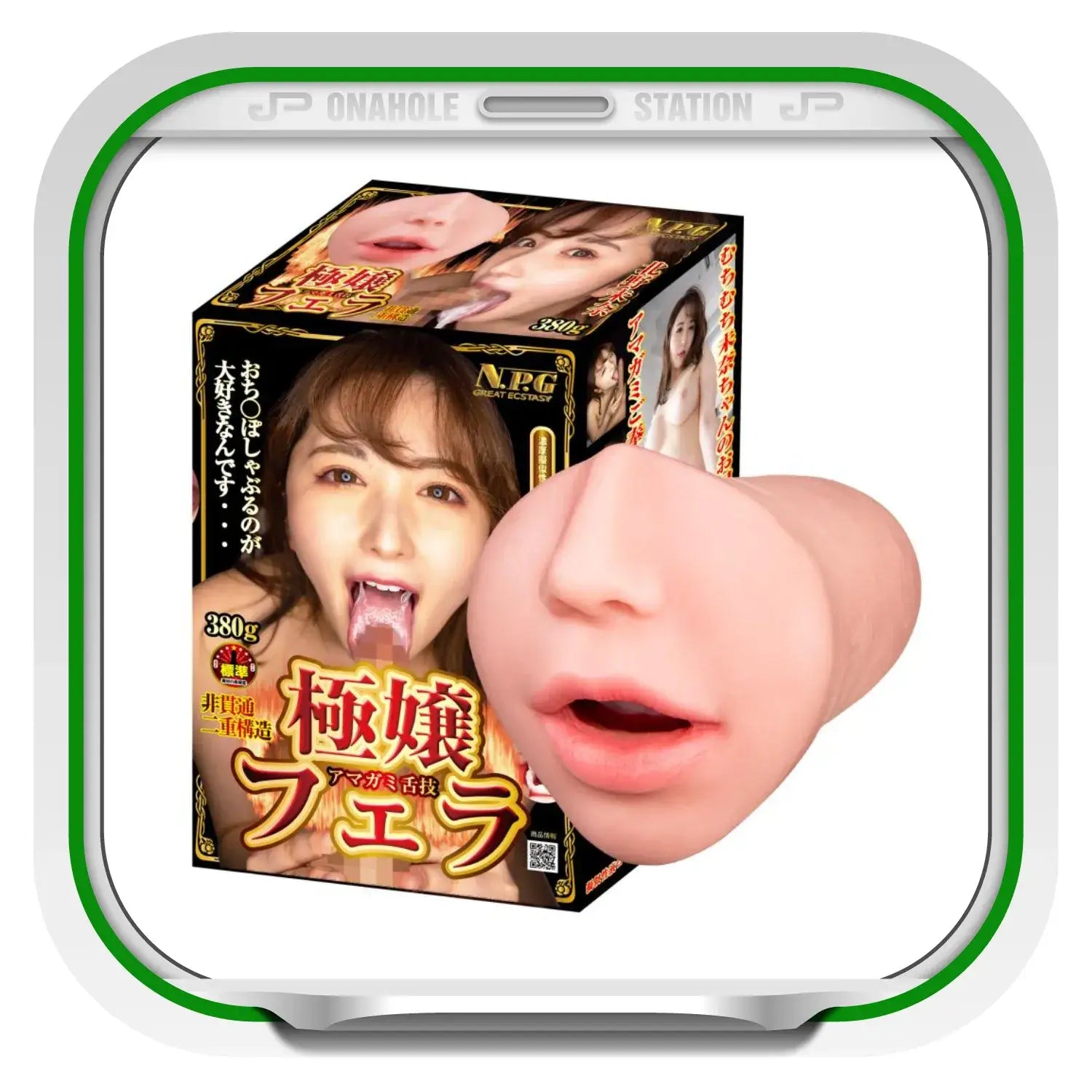 Kitano Mina Deep Throat Suction Blowjob 321