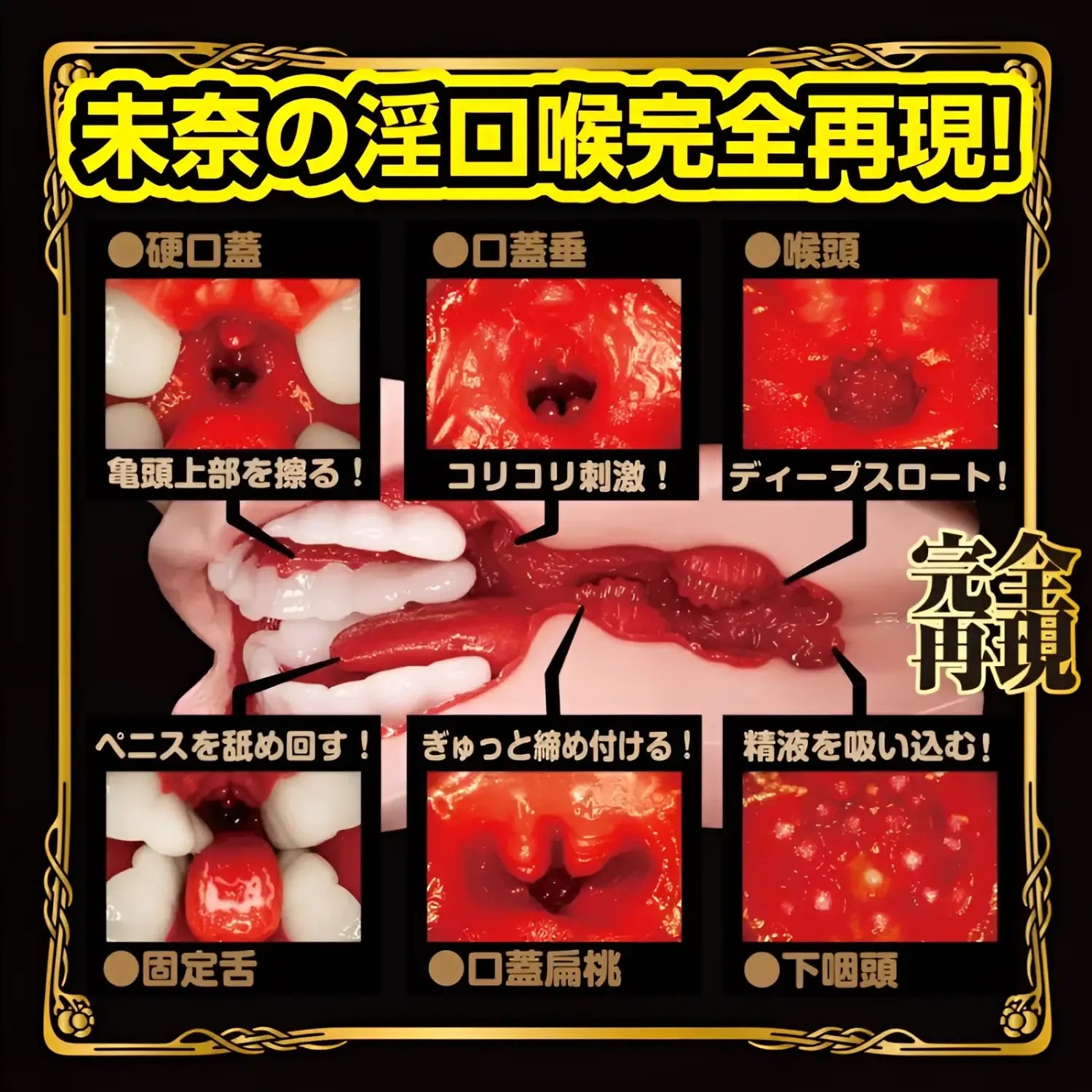 Kitano Mina Deep Throat Suction Blowjob 427