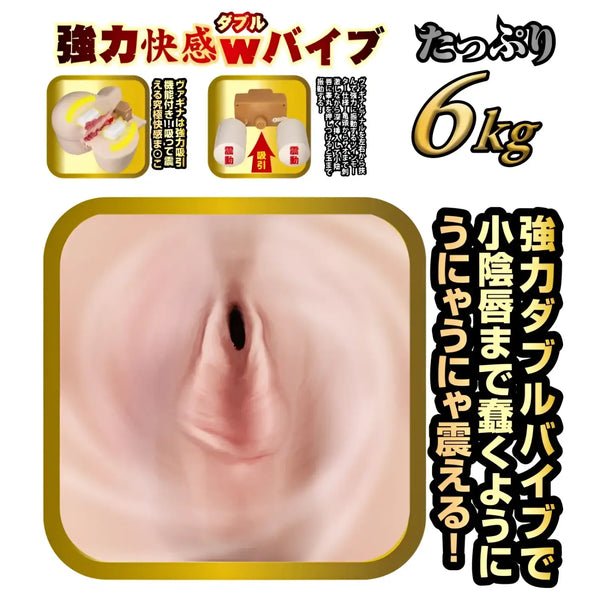 Explicit vaginal depiction of Kitano Mina Suction and Vibration Onahip product