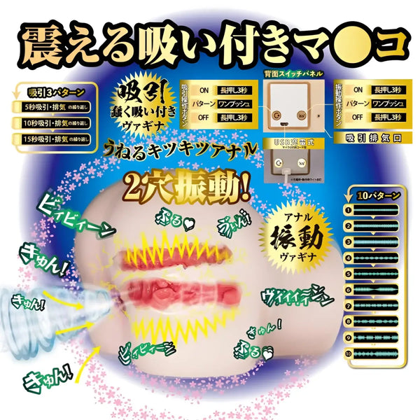 Kitano Mina suction dual-hole onahip with vibration settings for adult pleasure