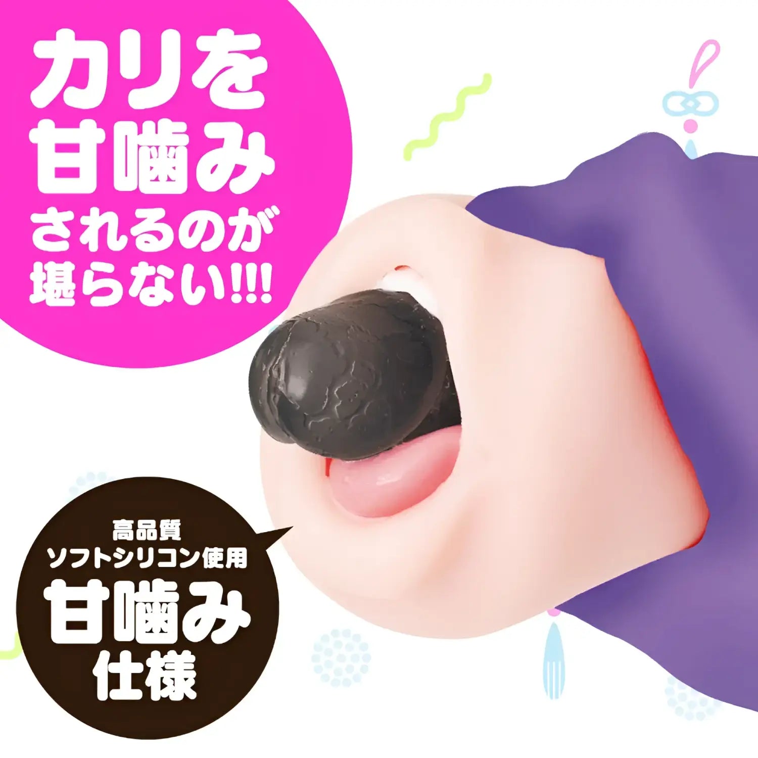 Kuchi Man Dual Entry Intense Vaginal Realistic Sex Toy Condom Lubricant 968